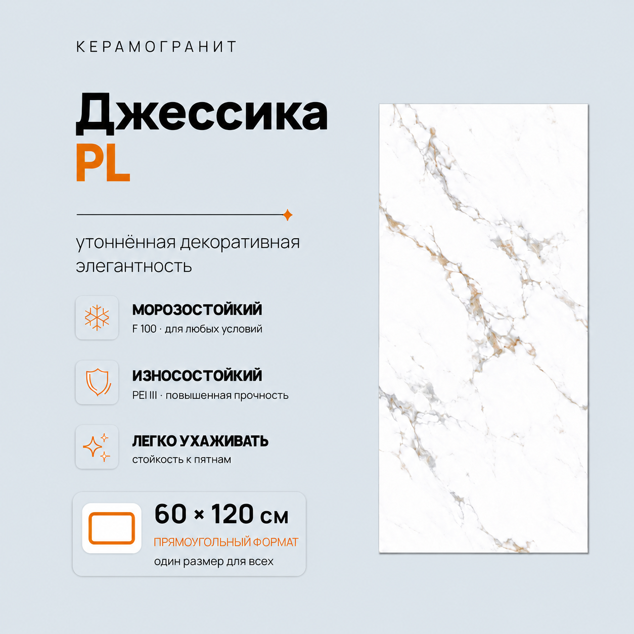 Джессика PL Jessika PL