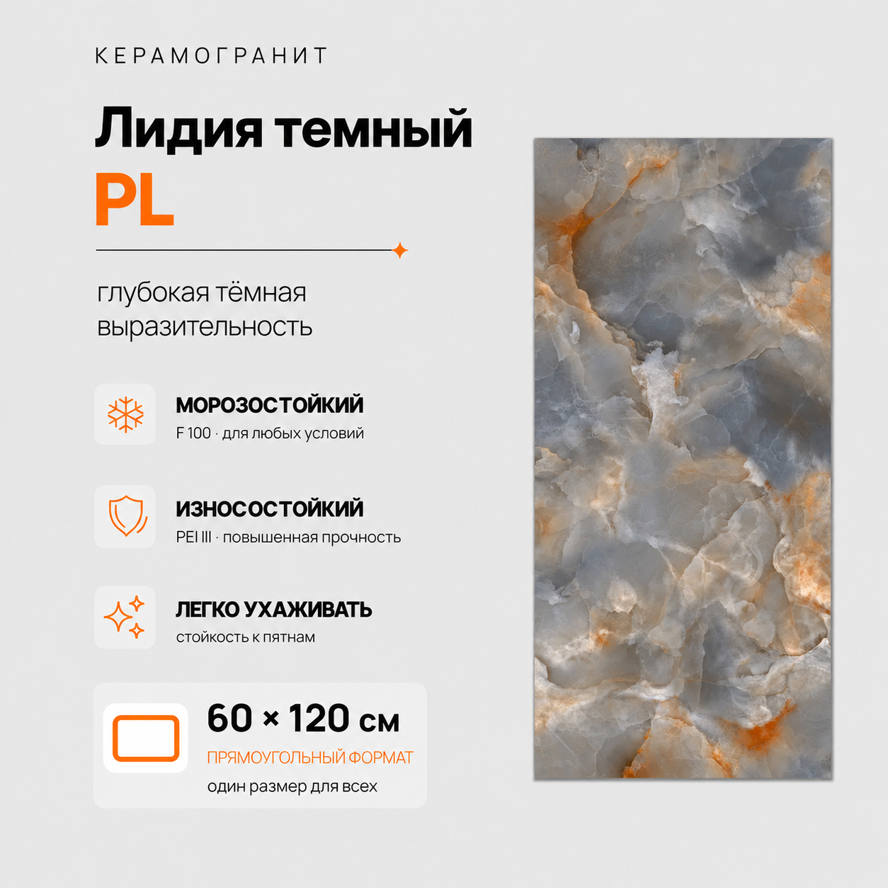Лидия темный PL Lidia Dark PL