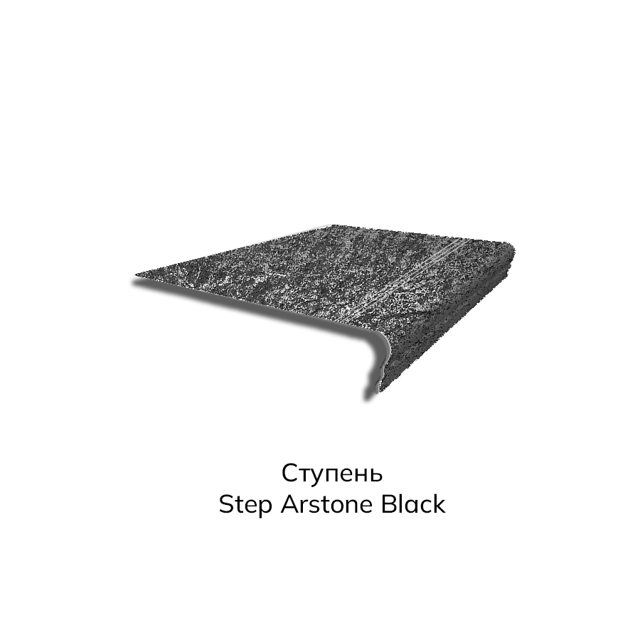 Step Artstone Black