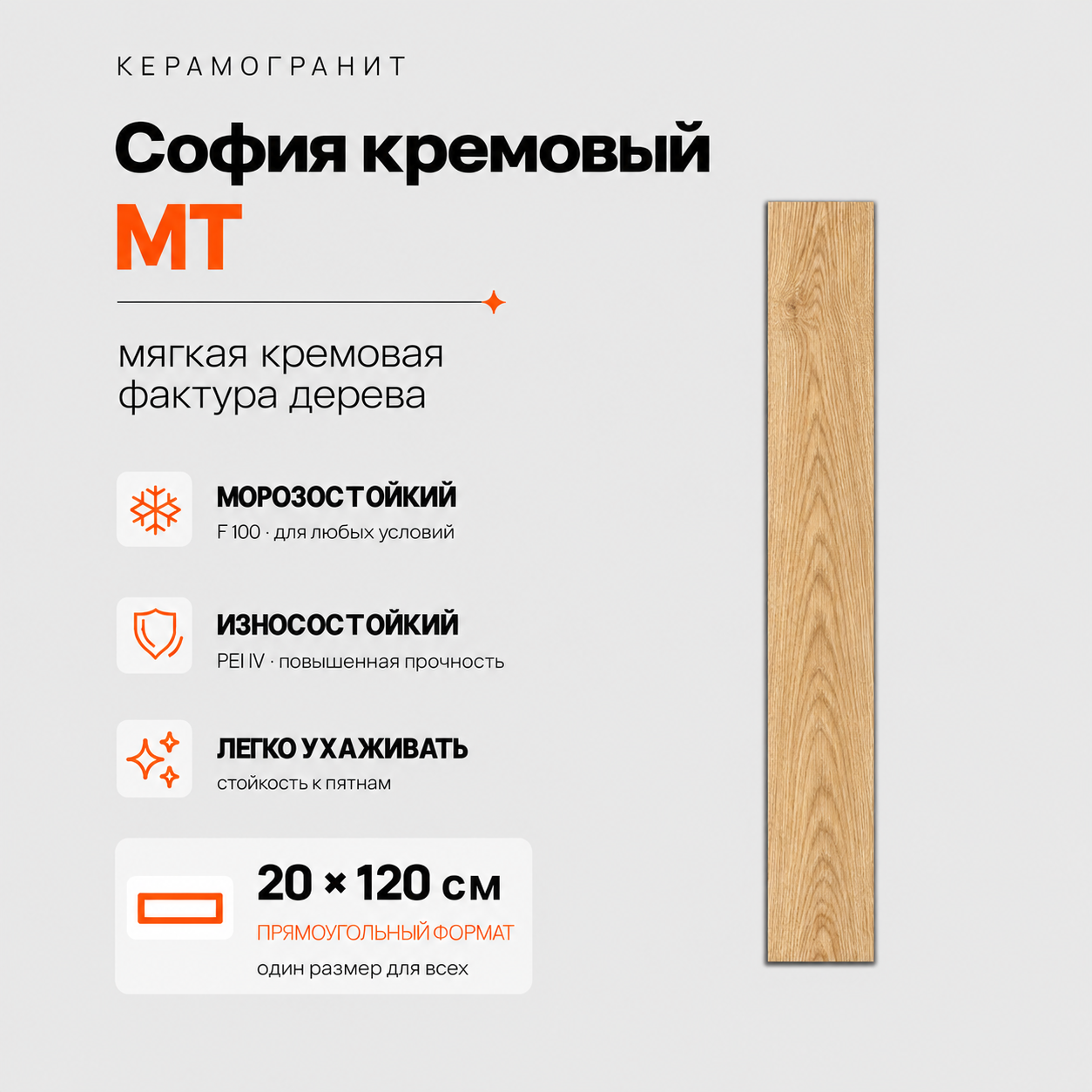 София кремовый MT Sofia Cream MT