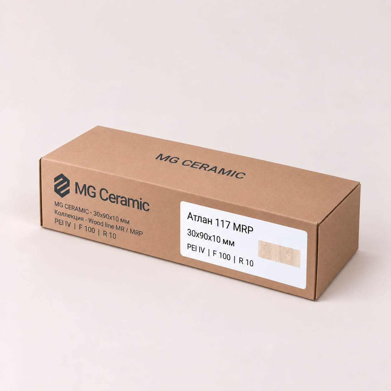Атлан 117 MRP Atlan 117 MRP