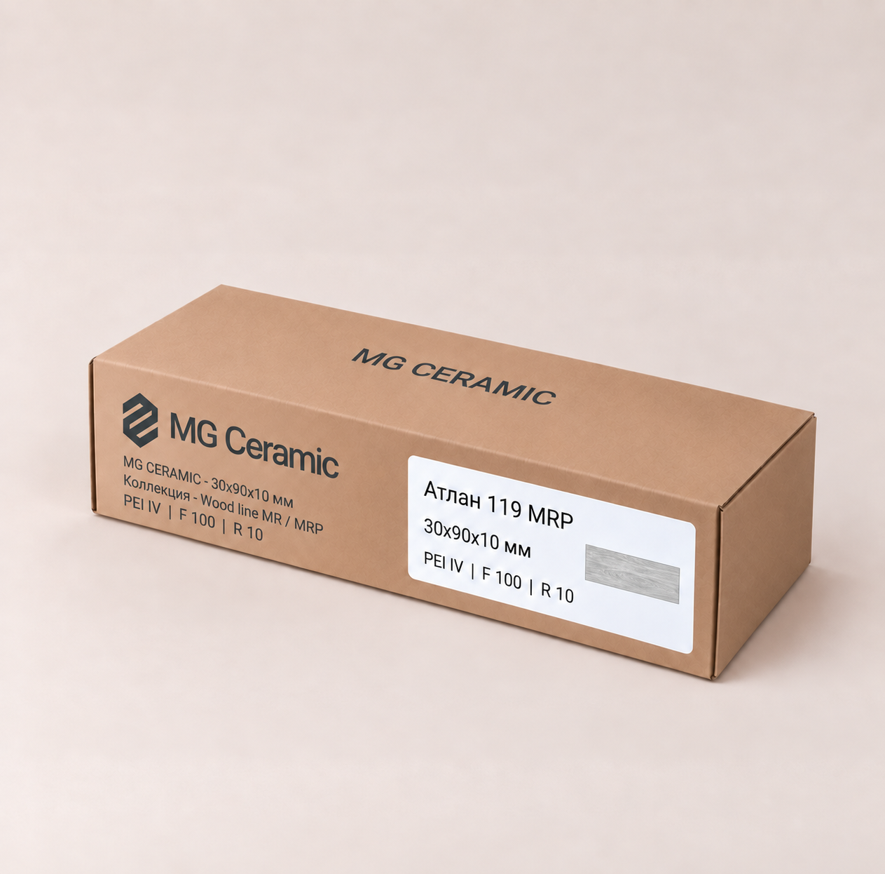Атлан 119 MRP Atlan 119 MRP